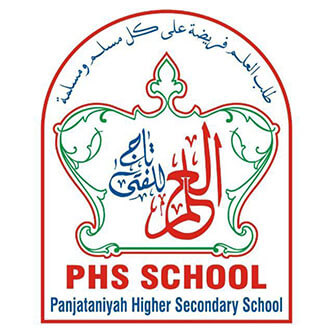 Panjataniyah Higher Secondary School-logo