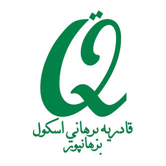 Quaderia Burhani English Higher Secondary School-logo