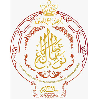 Ammar Baugh E Nounehaal Senior Secondary School-logo