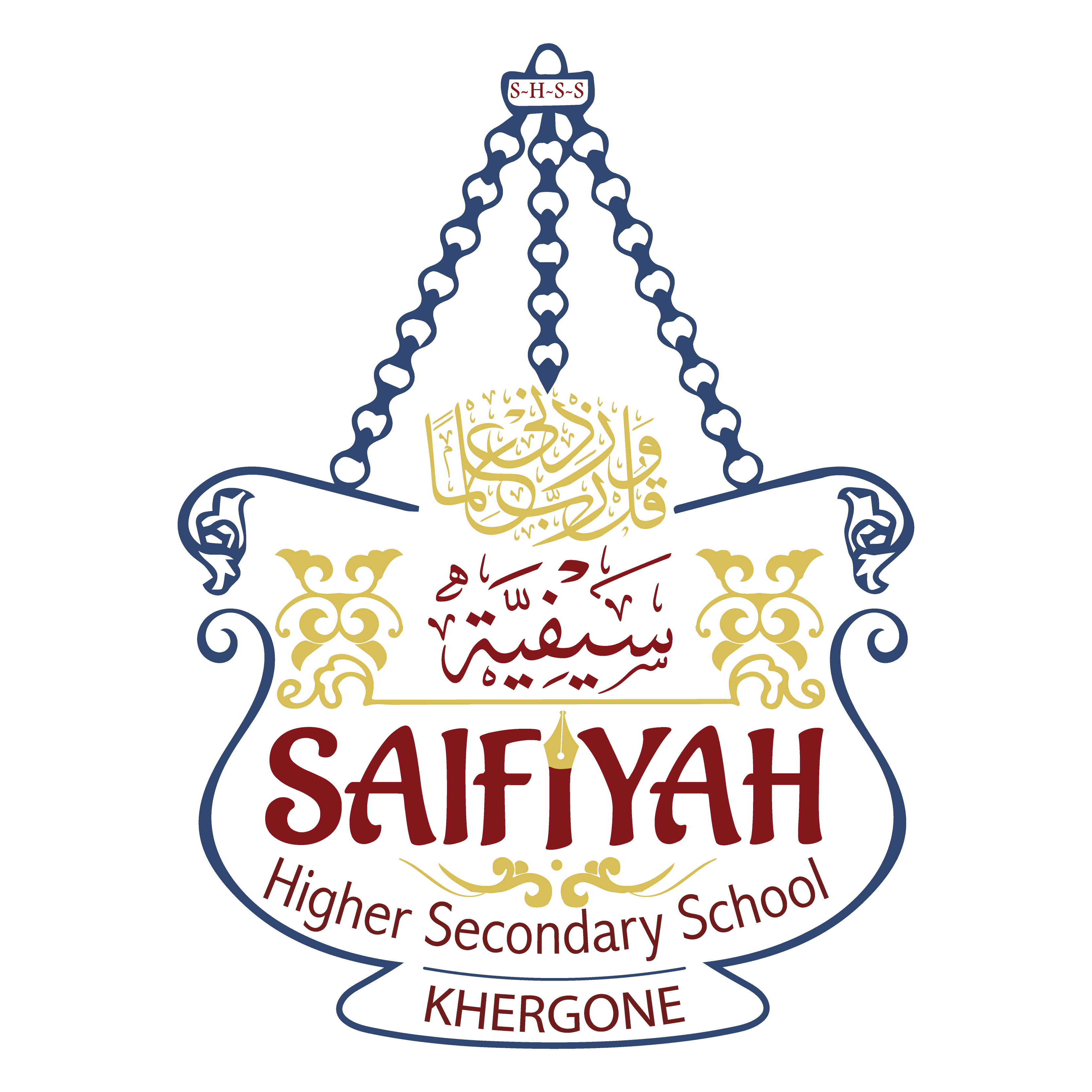 Saifiyah Higher Secondary School-logo