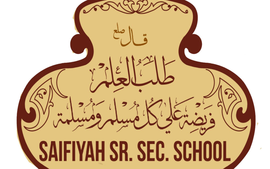 Saifiyah Senior Secondary School