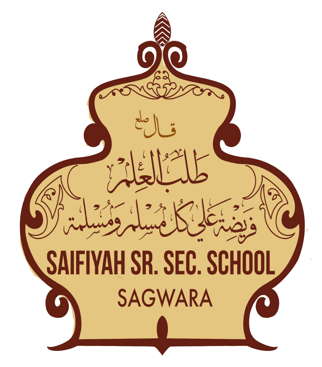Saifiyah Senior Secondary School-logo
